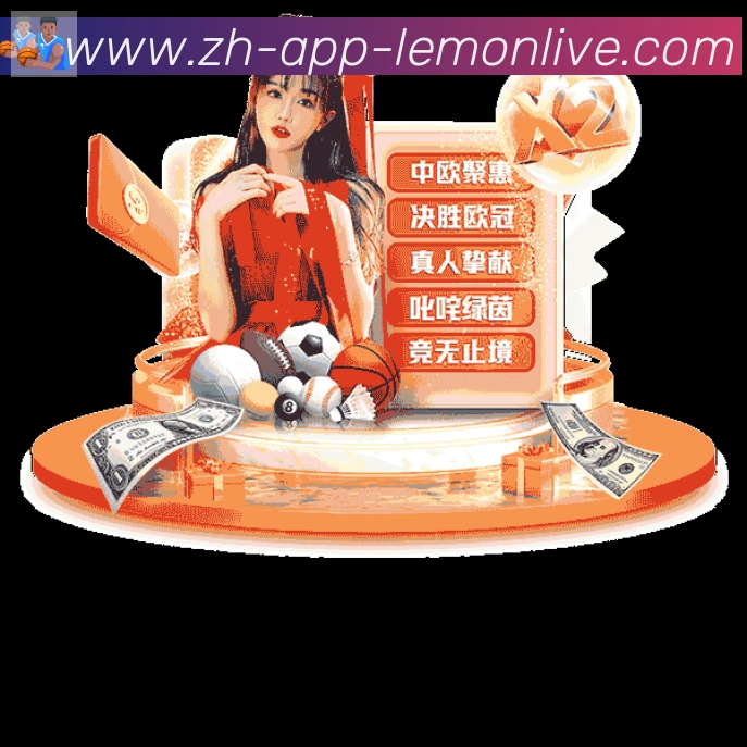 App界面